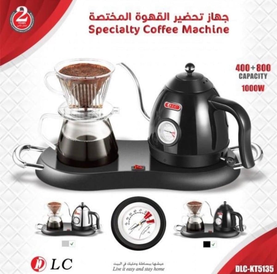 متجر ركاز جهاز تحضير القهوة المختصة