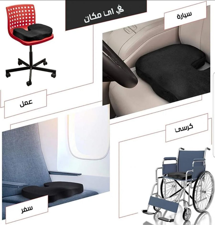 وسادة جلوس طبية من Lutors