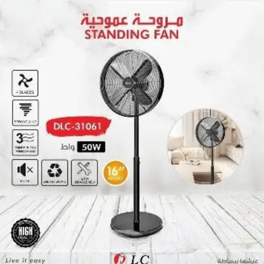 مروحة حديد عموديه للمكاتب والنفادق والمنازل من Dlc بقوة 50واط