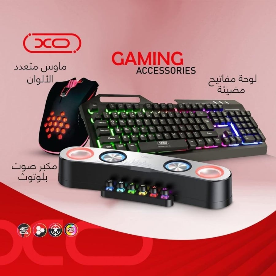بكج الجيمنج الأكثر مبيعا أجواء لعب حماسية