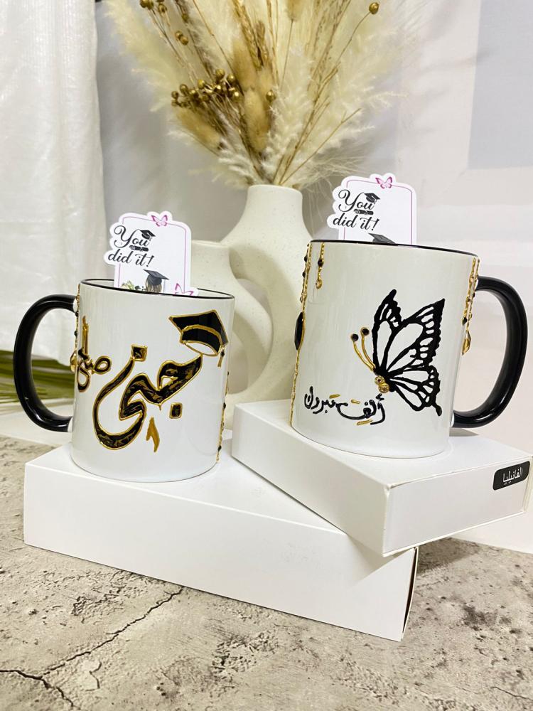 كوب التخرج