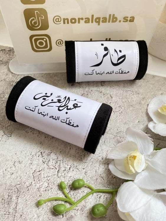 مسكة دركسون