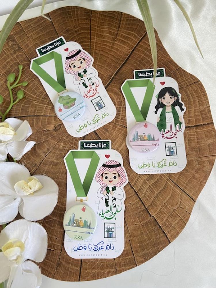بروش اليوم الوطني 96