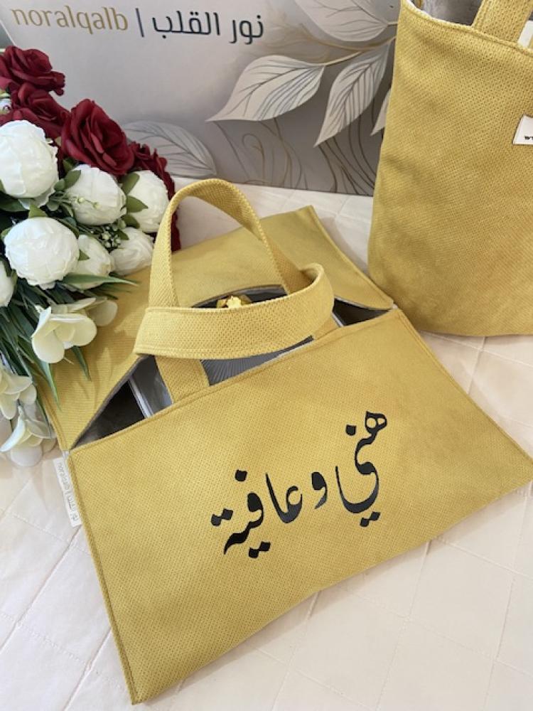 حامل صواني مع سله ترمس