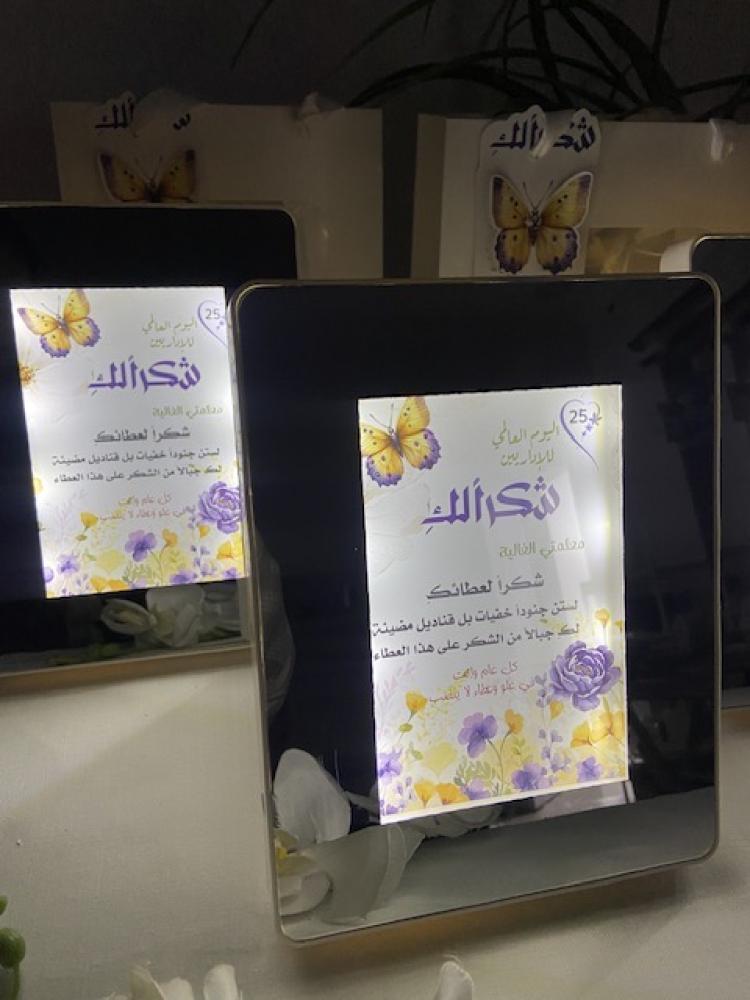 مرايا مضيئة