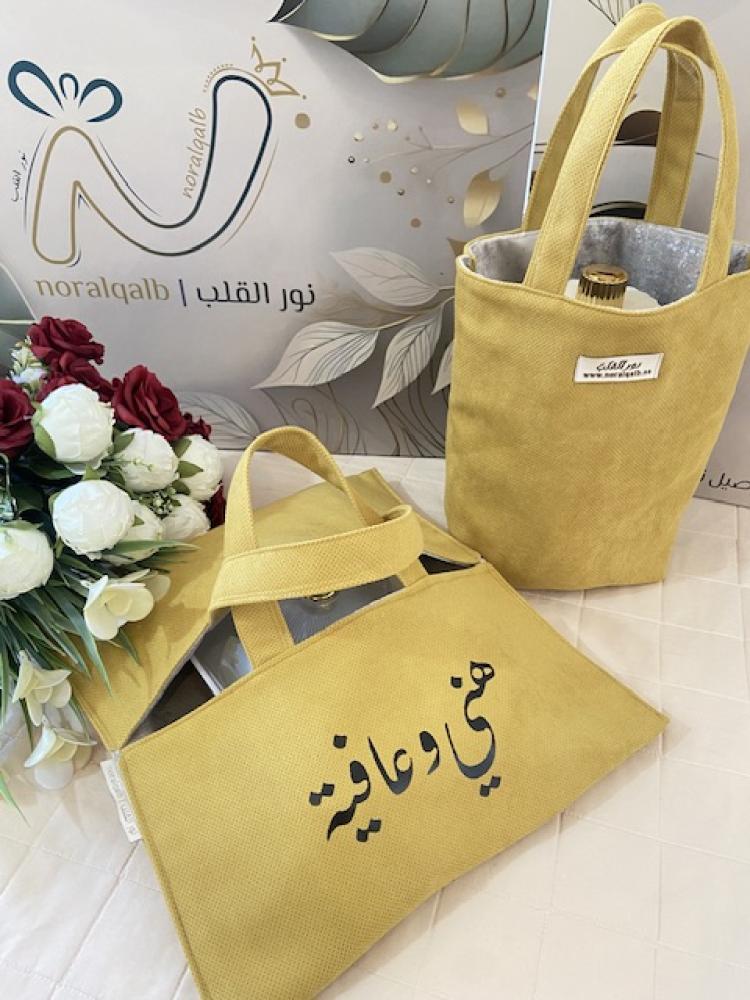 حامل صواني مع سله ترمس