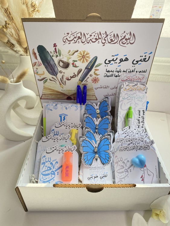 مجموعه توزيعات للغة العربية