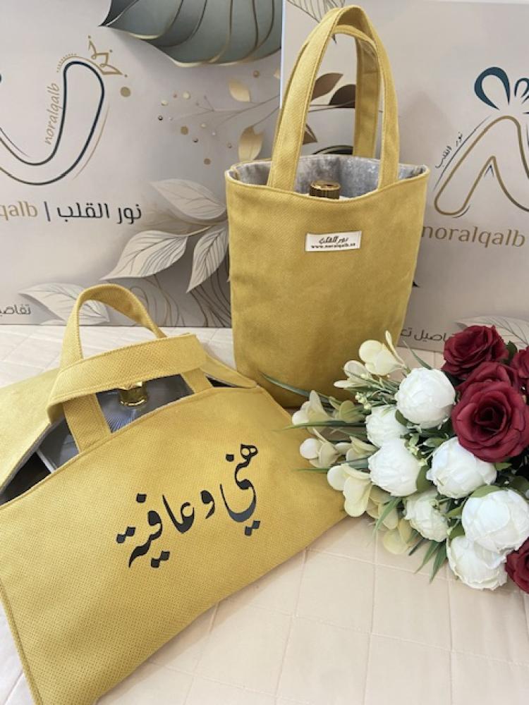 حامل صواني مع سله ترمس