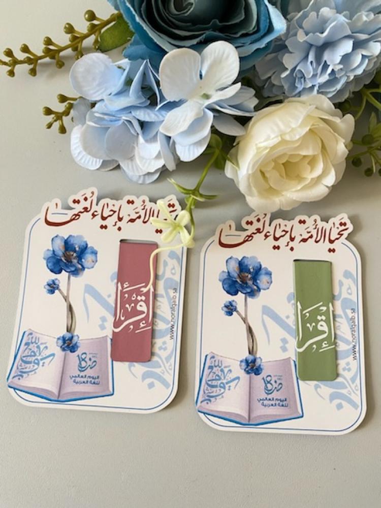 فواصل كتاب