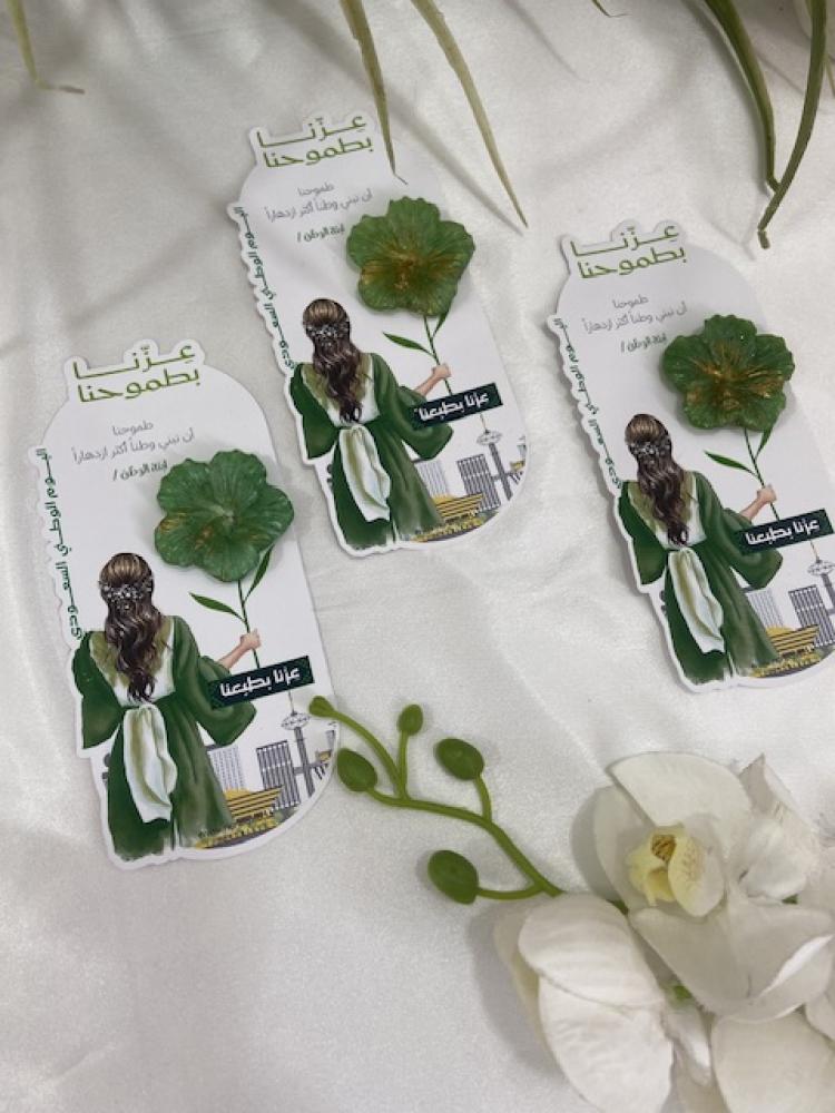 مستكة وطنية معطرة