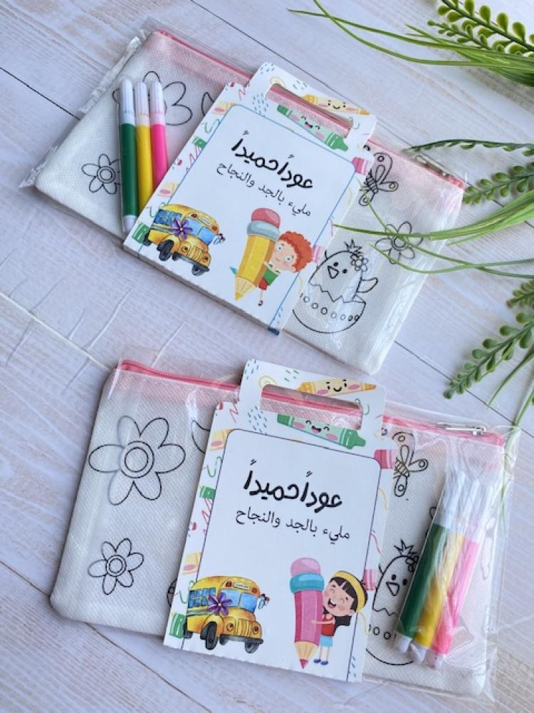 مقلمية مع تلوين