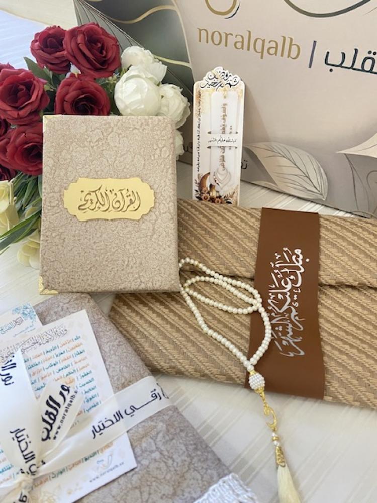 انيس الروح