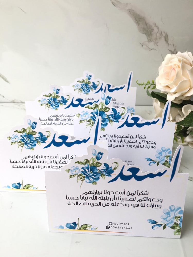 كرت الطاولة