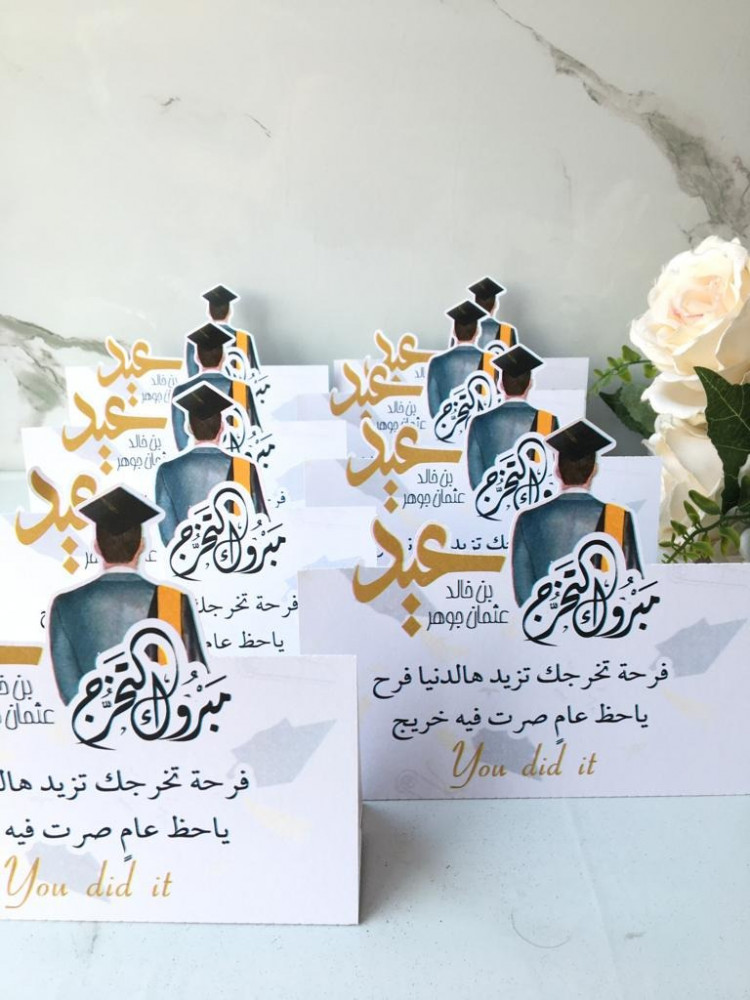 كرت الطاولة
