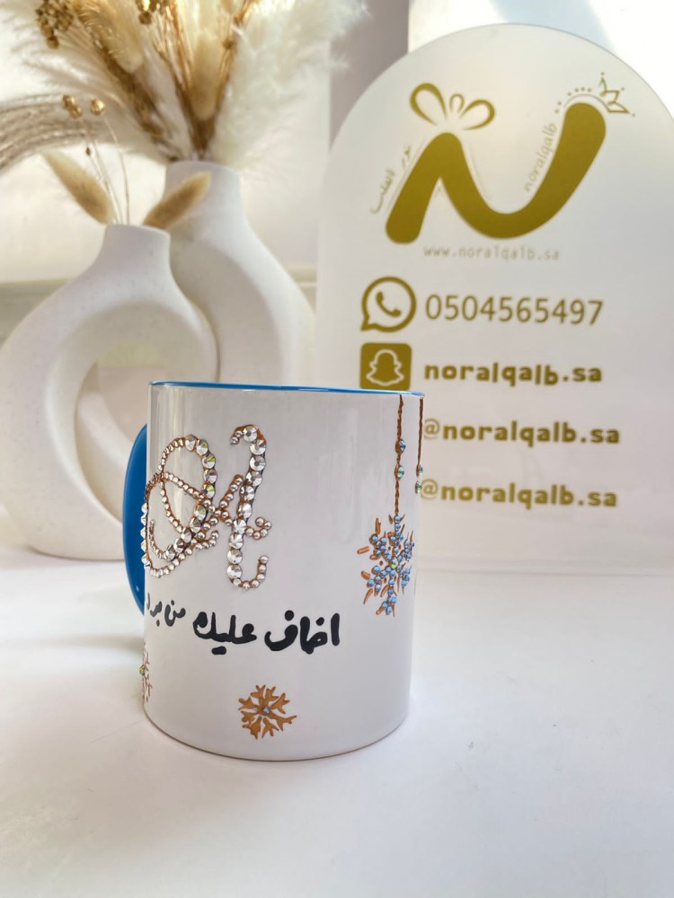 كوب الشتاء