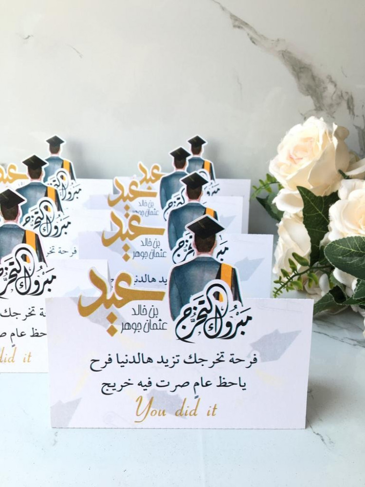 كرت الطاولة