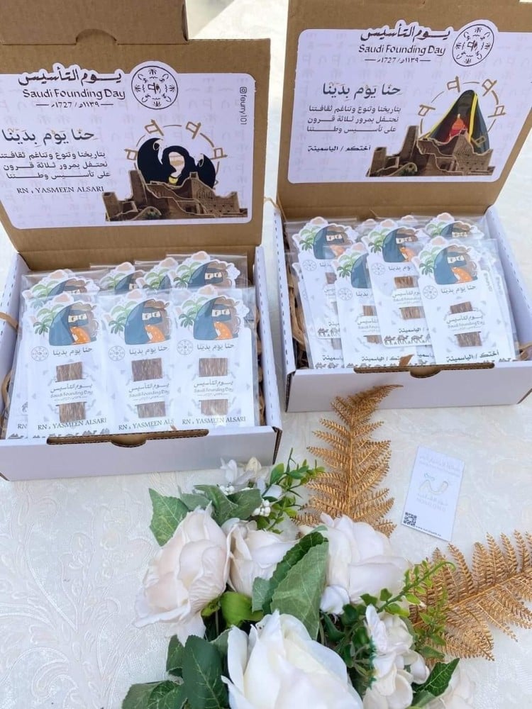 رقائق فتنامي