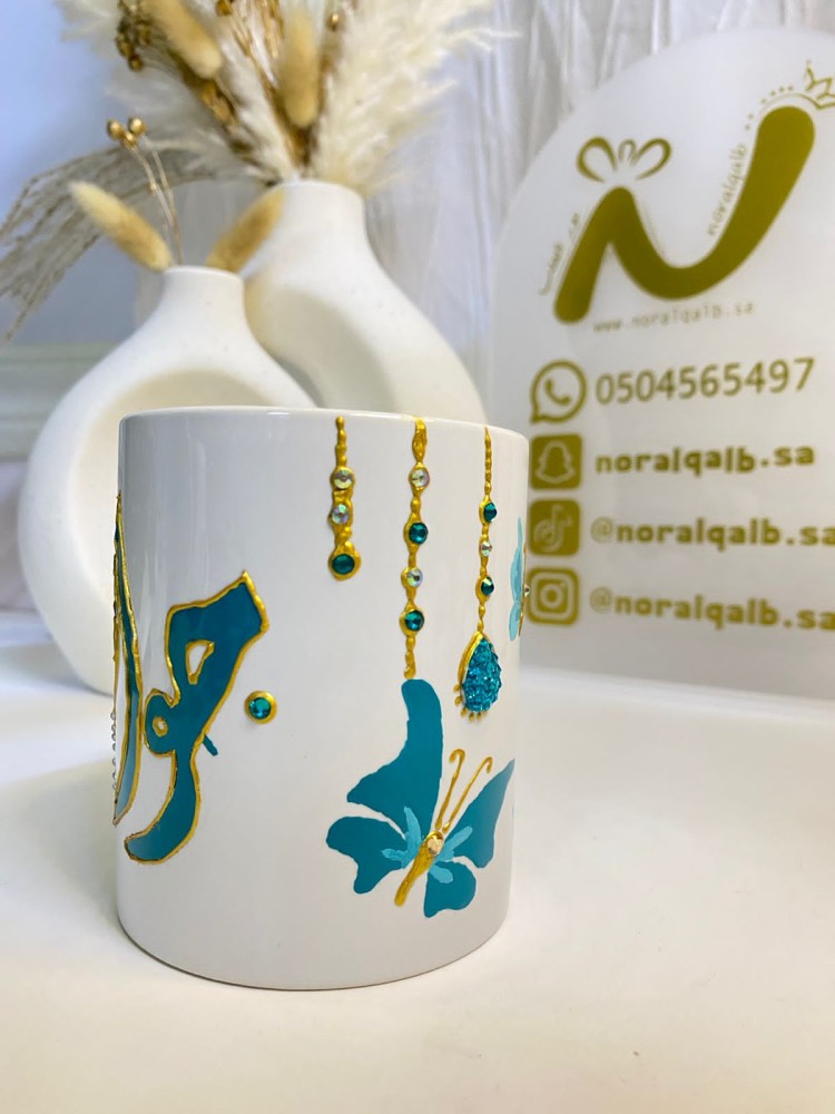 كوب بالاسم مزين بـ كرستال