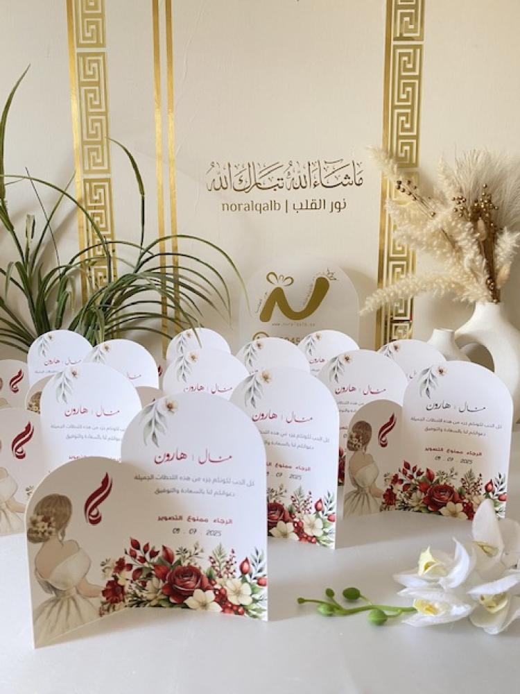 بكج