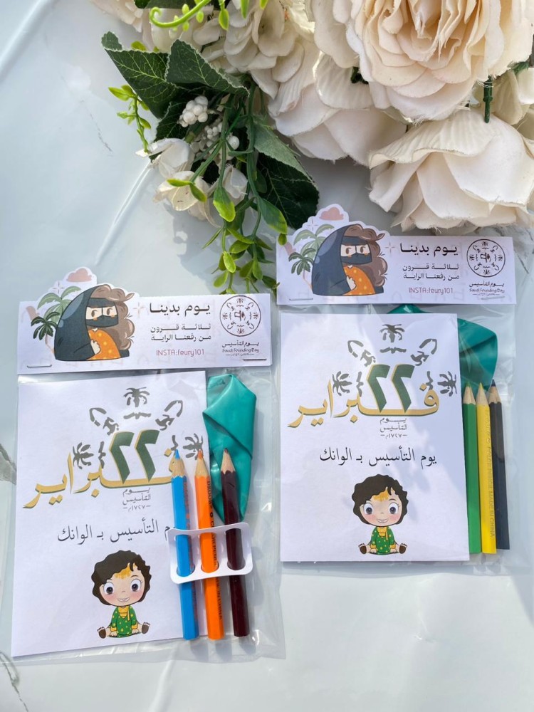 كرت الانشطة