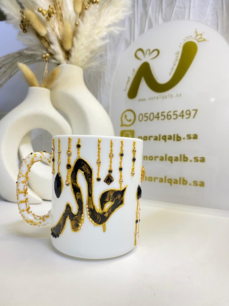 كوب بالاسم
