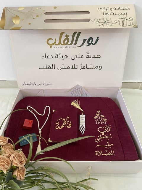 قيام الليل