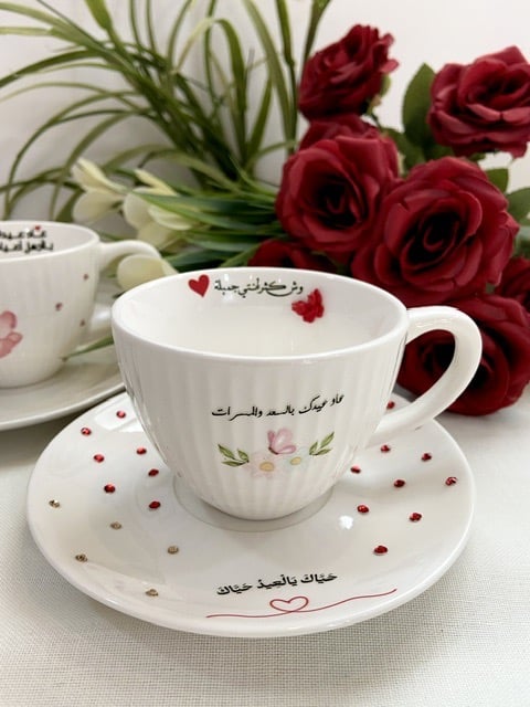 كوب العيد
