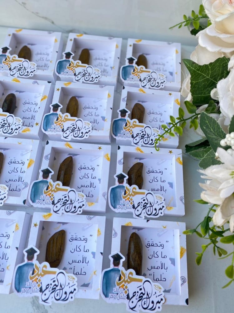 توزيعات تخرج
