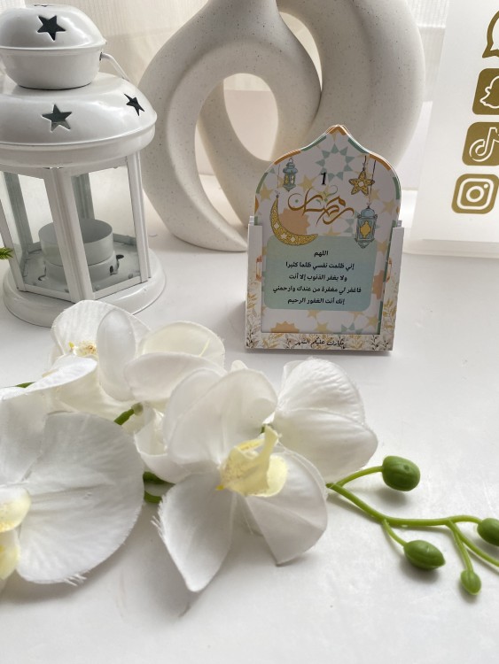 اشراقات رمضانية