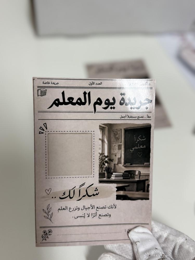 12 توزيعه تصميم جريده  عود
