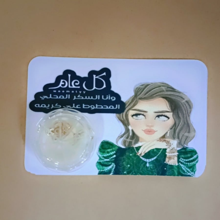 مجموعه (12 حبه) حلق  التصميم حسب الطلب