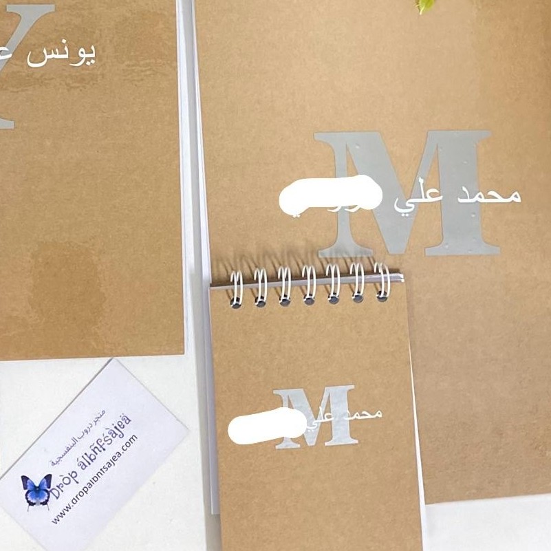 قص الاسماء بالفينيل