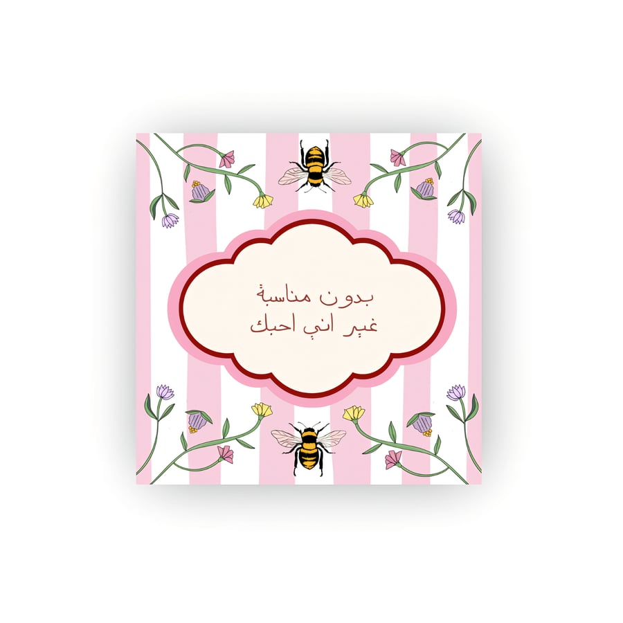 كرت بدون مناسبة