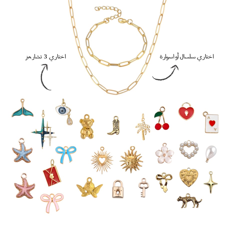 مجموعة | Amara
