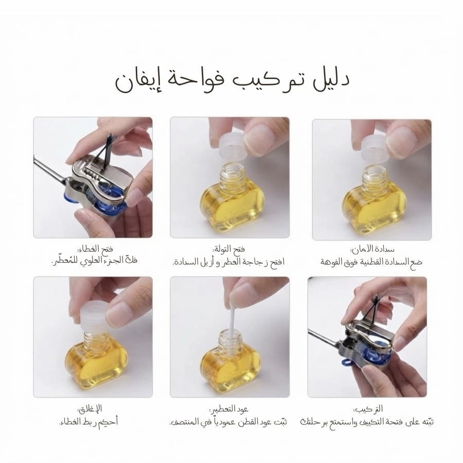 فواحة | Guitar
