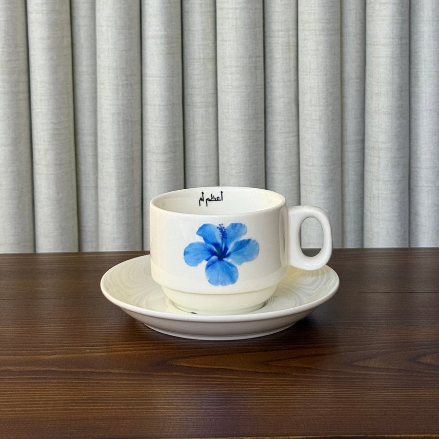 مجموعة | For Mom
