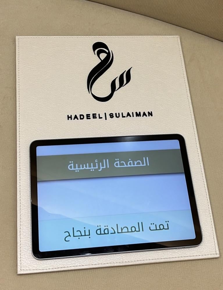 ستاند عقد قران جلد