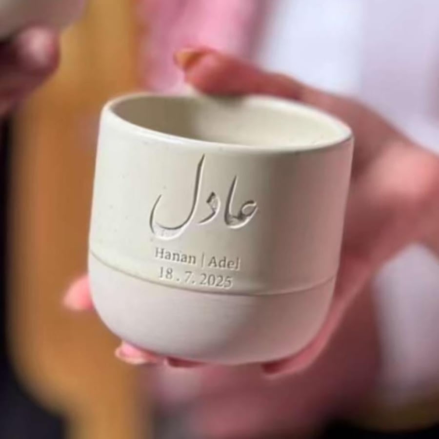 كوب حفر