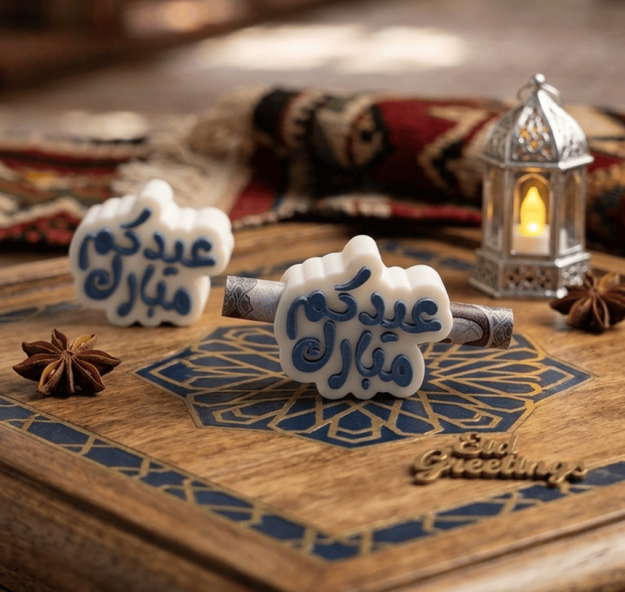 حامل عملات ورقية "عيدكم مبارك"