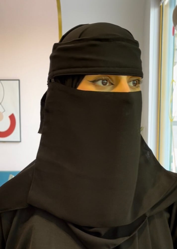 نقاب قصير