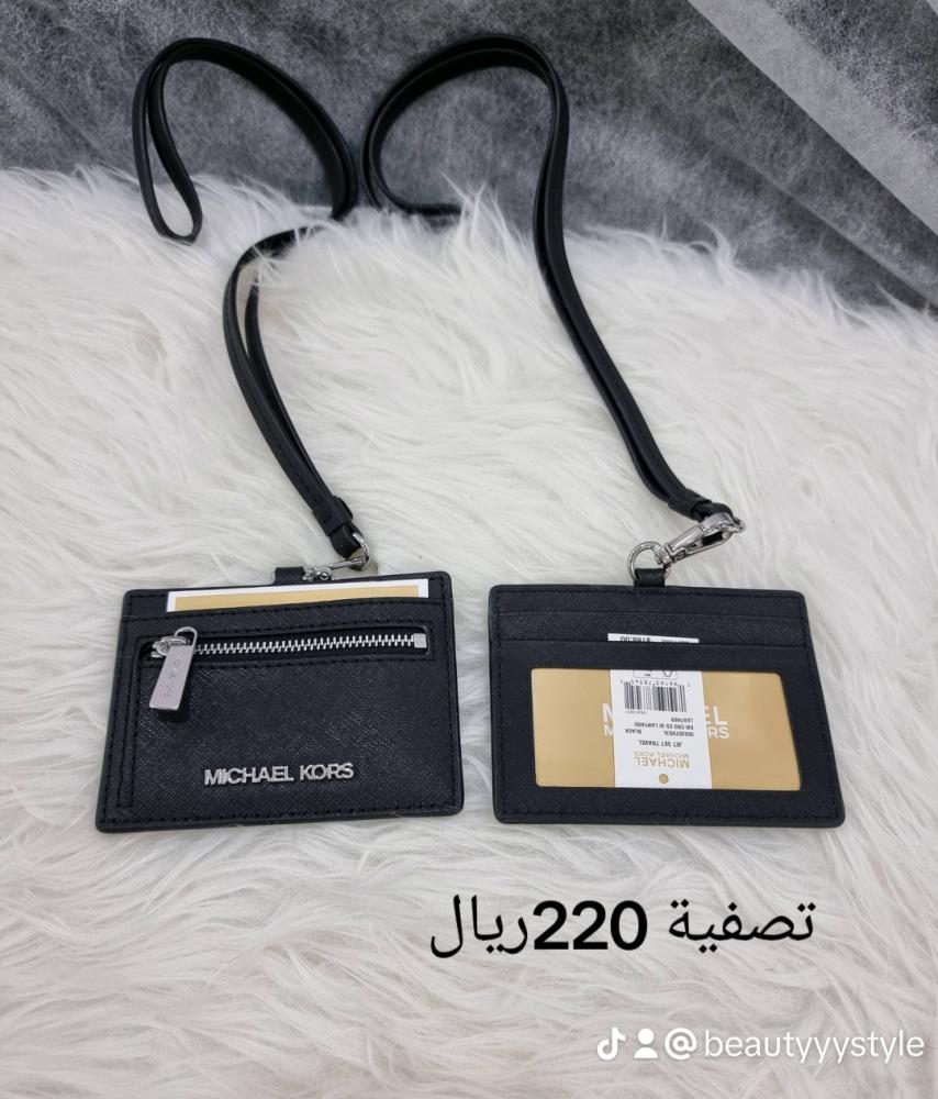 هولدر مايكل كورس ^^1