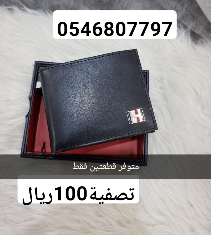 محافظ تومي رجاليه (تصفية)