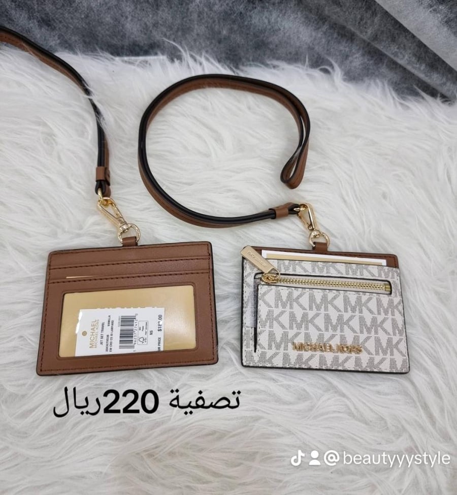 هولدر مايكل كورس ^^1