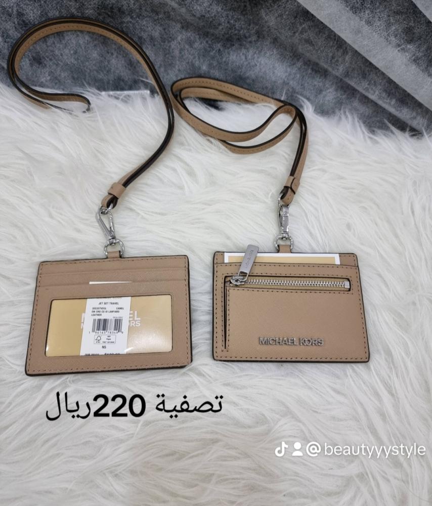 هولدر مايكل كورس ^^1