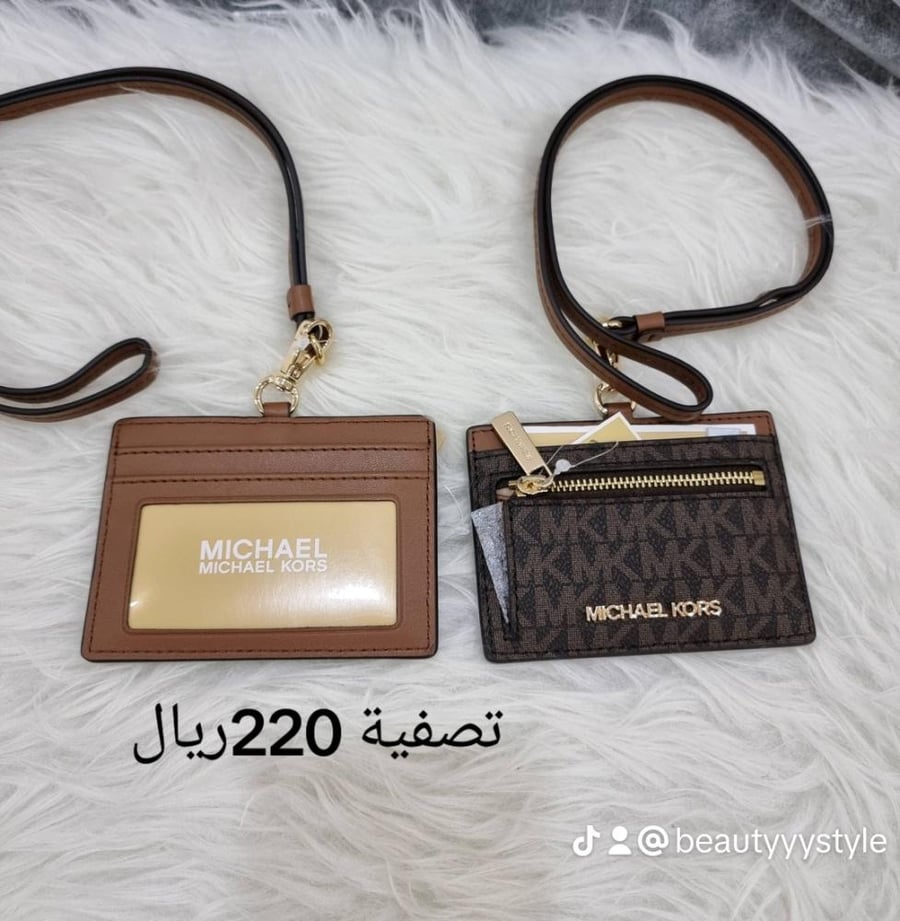 هولدر مايكل كورس ^^1