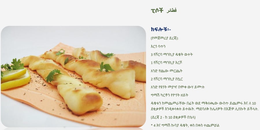 كتيب الطبخ - للعاملات