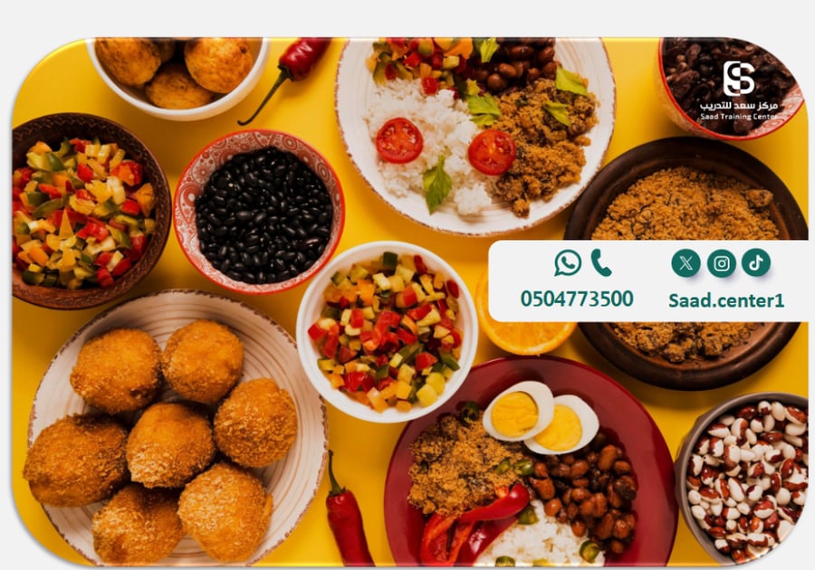 كتيب الطبخ - للعاملات