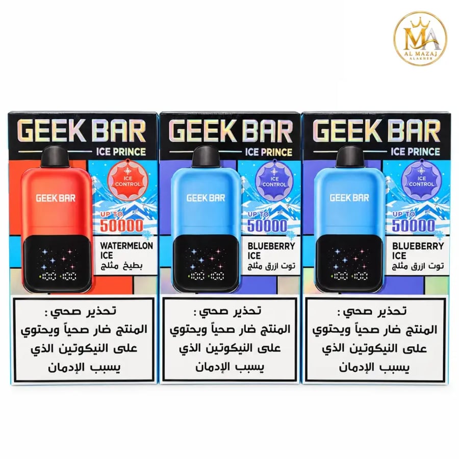 جيك بار 50000 GEEK BAR50K