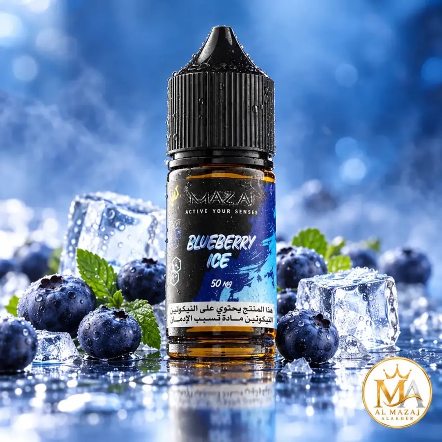 Mazaj Blueberry Ice