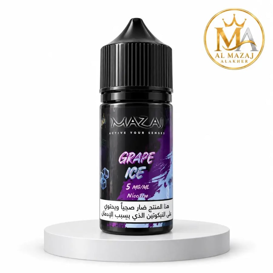 نكهة مزاج عنب ايس - Mazaj Grape Ice